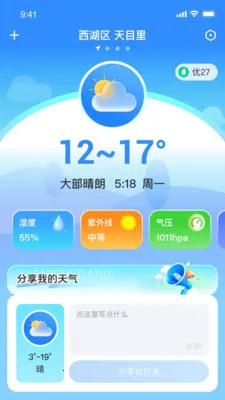 ��ʶ���������ֻ���v1.0.0 ��Ѱ��ͼ0