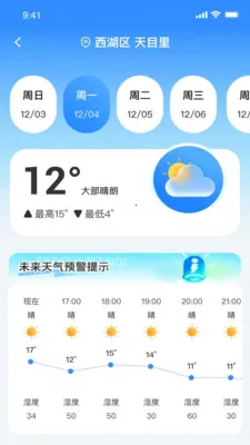 ��ʶ���������ֻ���v1.0.0 ��Ѱ��ͼ1