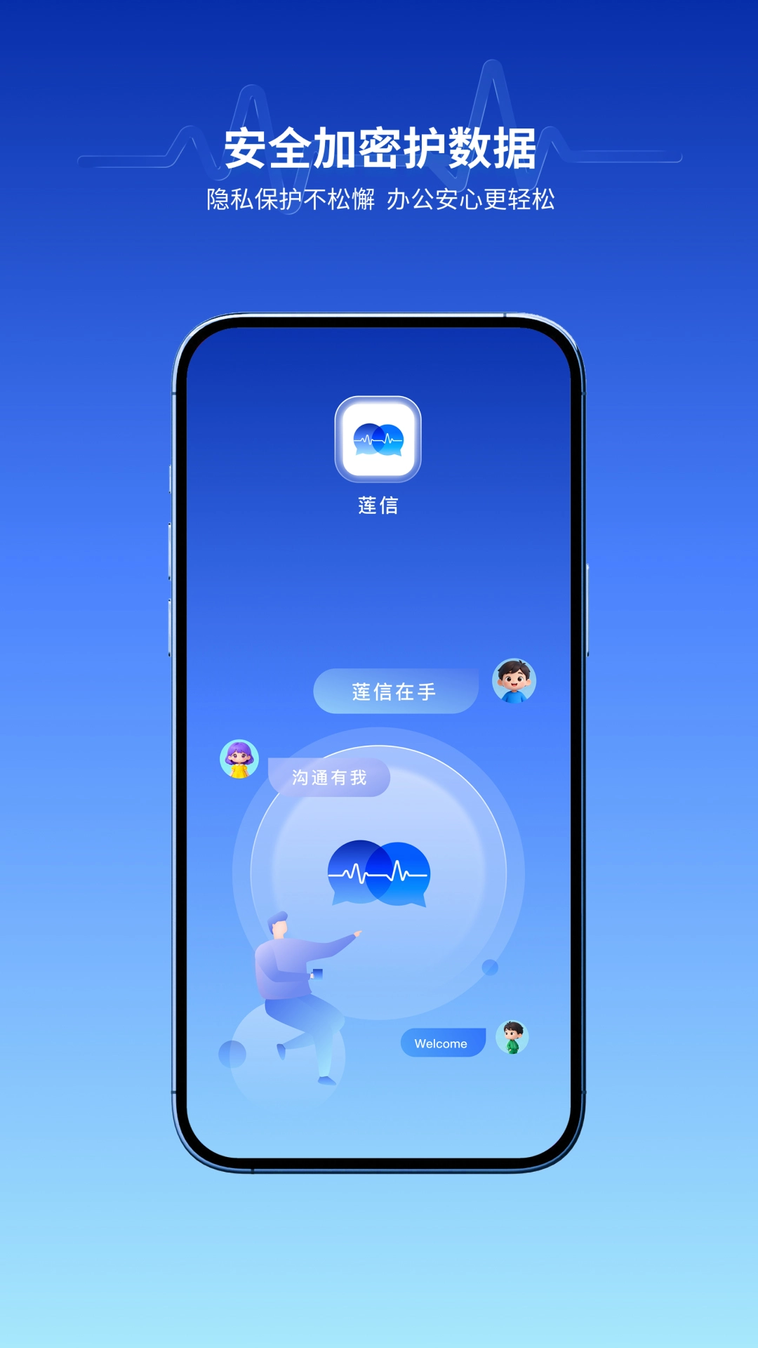 ����2026�ٷ����°汾v1.0.2 ��Ѱ��ͼ2