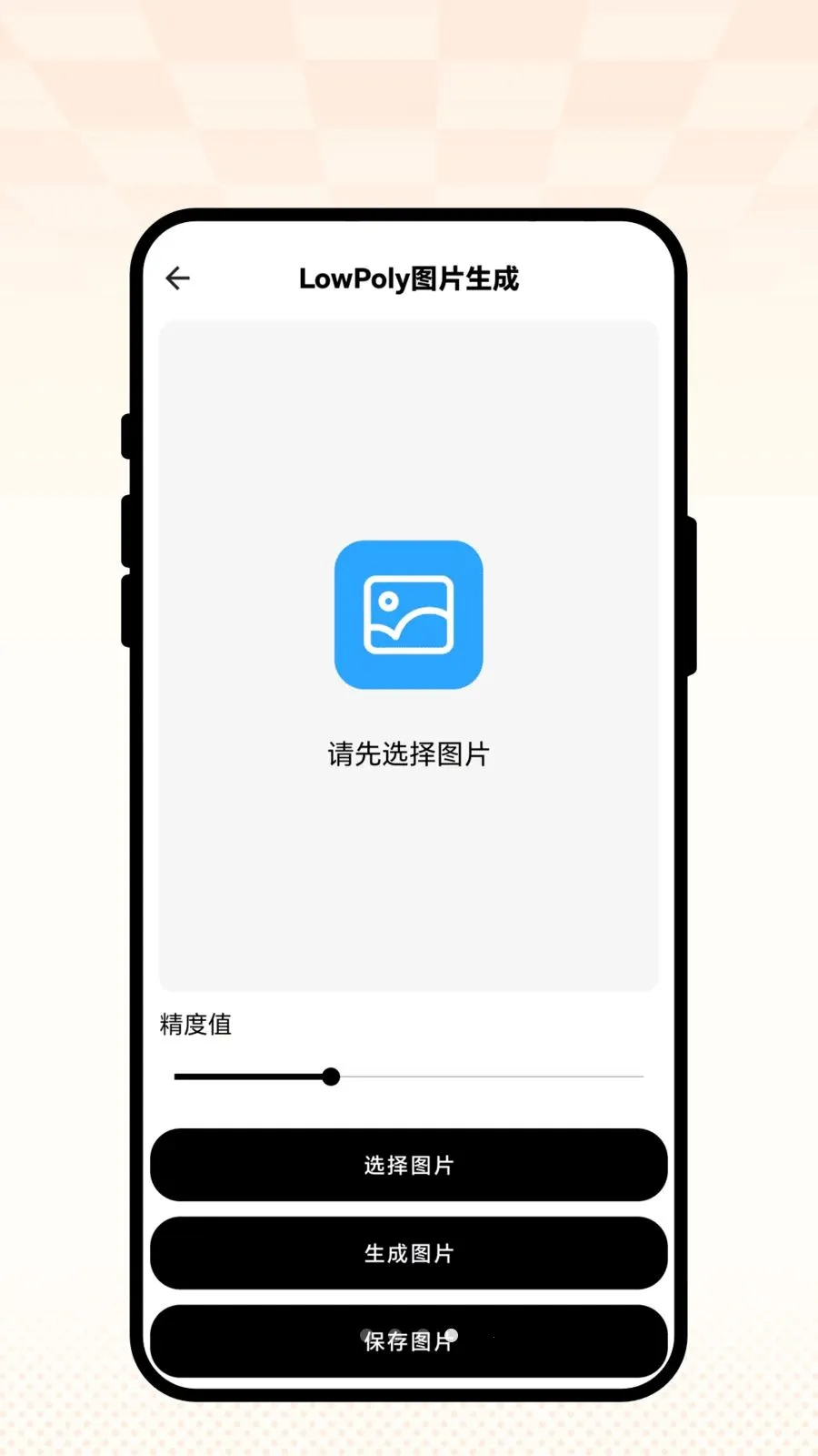 �ƾ�����(ͼƬ��������)v2.0.1 �ٷ������ͼ1