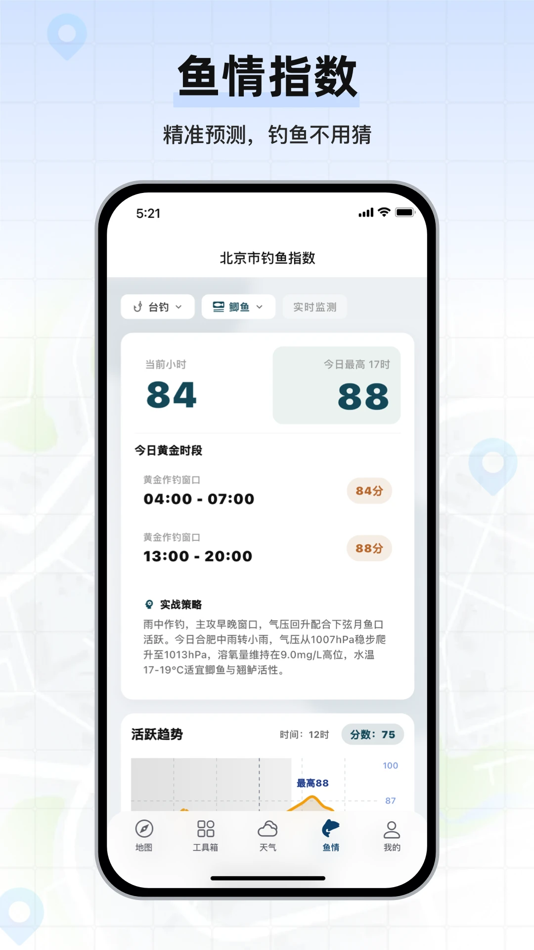 �������ǵ�ͼ(�����ͼ����)v1.0.04 ��׿���ͼ2