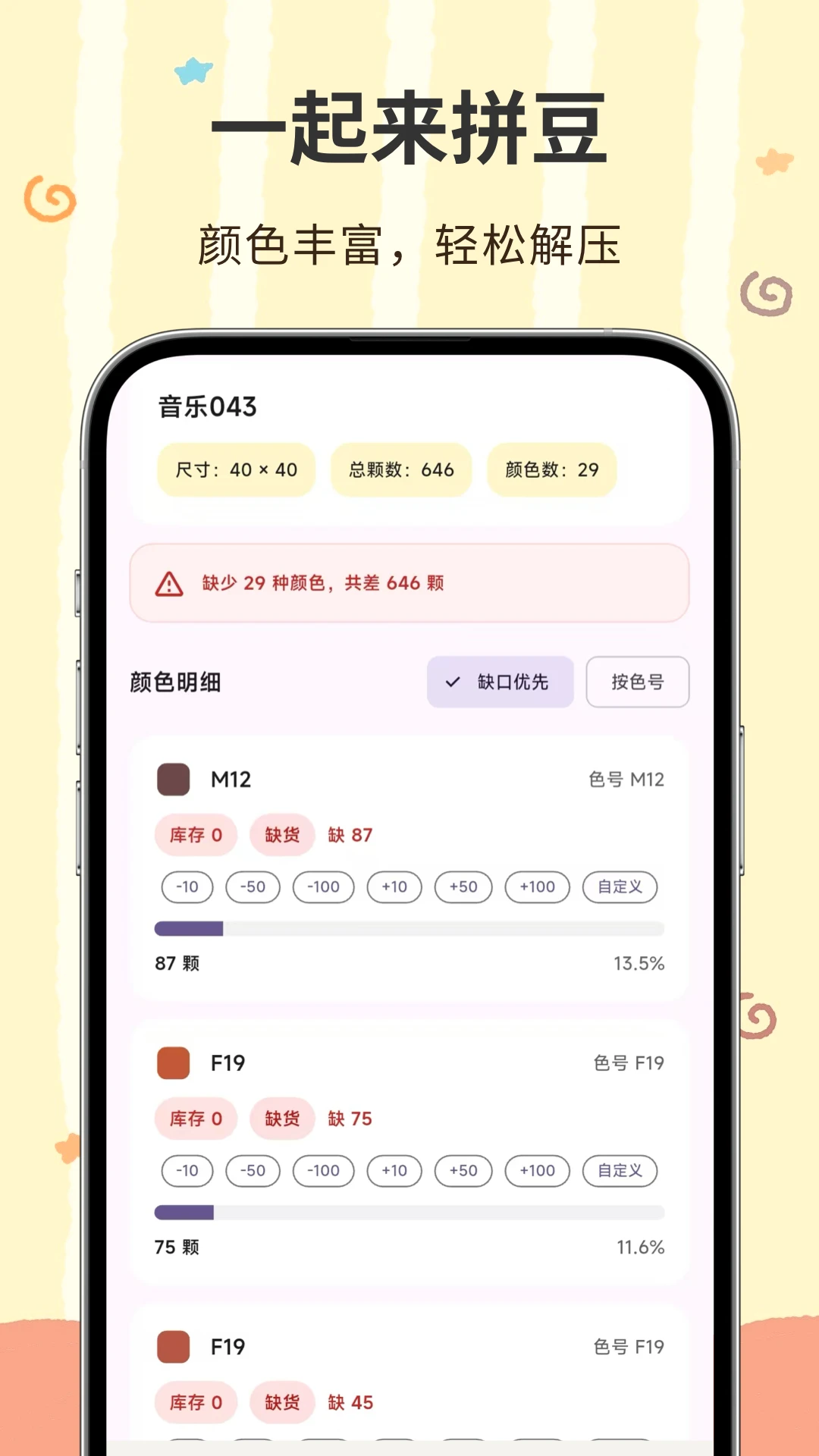 ���ؽ���׿���ֻ���v3.0.1.301 ��Ѱ��ͼ1