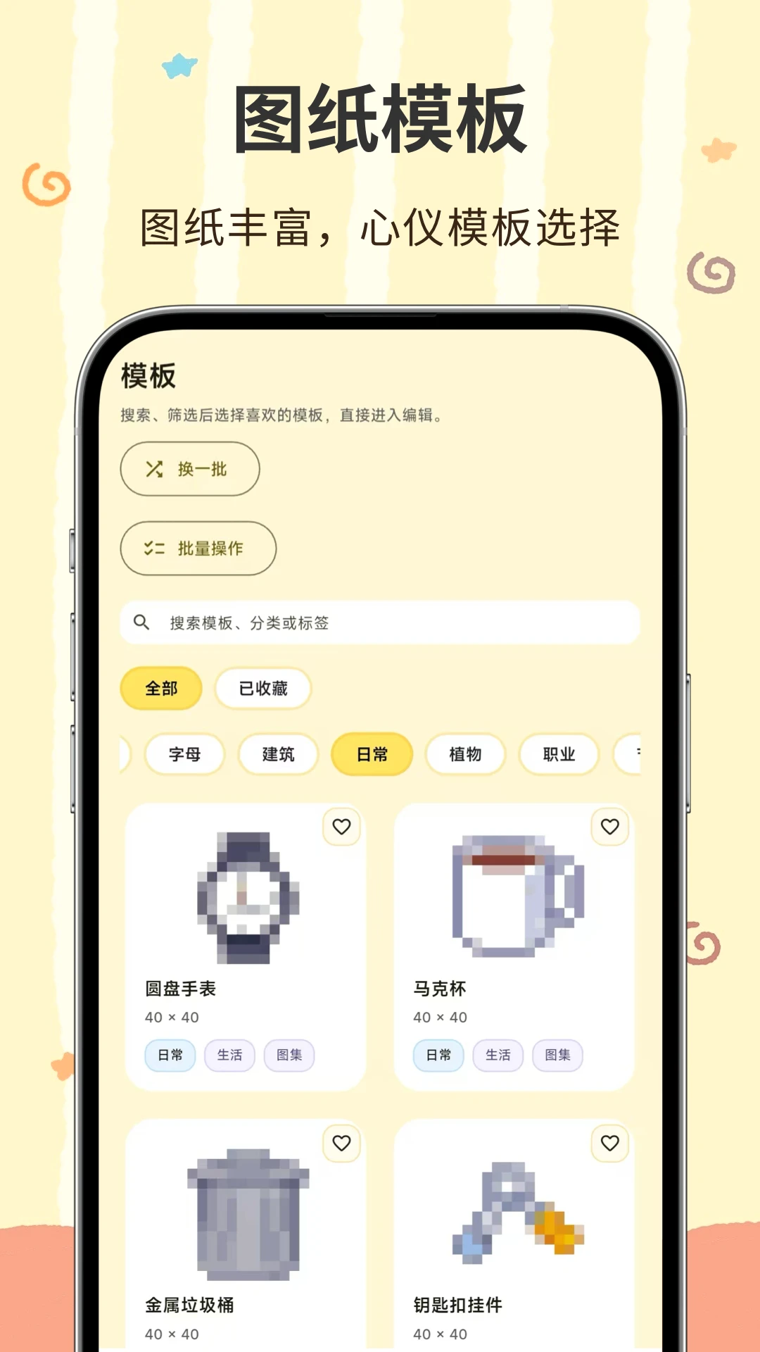 ���ؽ���׿���ֻ���v3.0.1.301 ��Ѱ��ͼ3