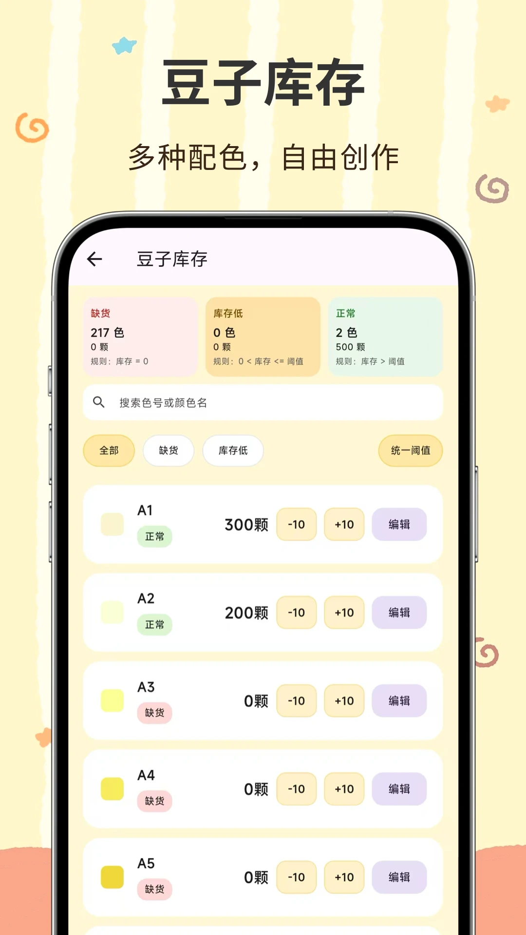 ���ؽ���׿���ֻ���v3.0.1.301 ��Ѱ��ͼ0