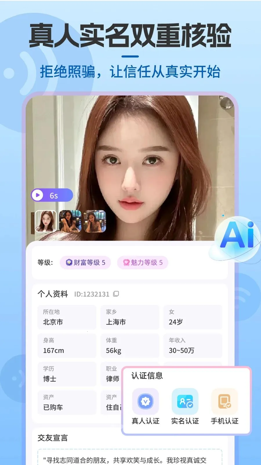 Shouxin(�����������)v2.0.5 ��Ѱ��ͼ1