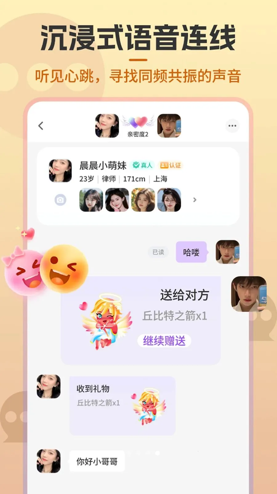 Shouxin(�����������)v2.0.5 ��Ѱ��ͼ0