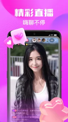 ����ͬ�ǰ�׿���ֻ���v1.3.0 �ֻ����ͼ1