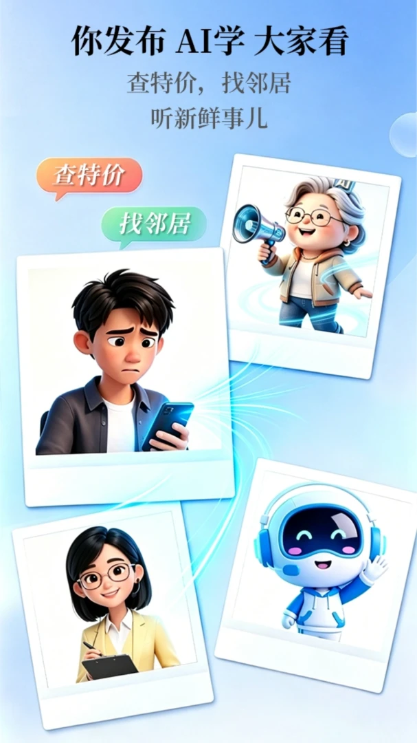 С�غ�С��(�������ƽ̨)v2.7.3 �ֻ����ͼ3