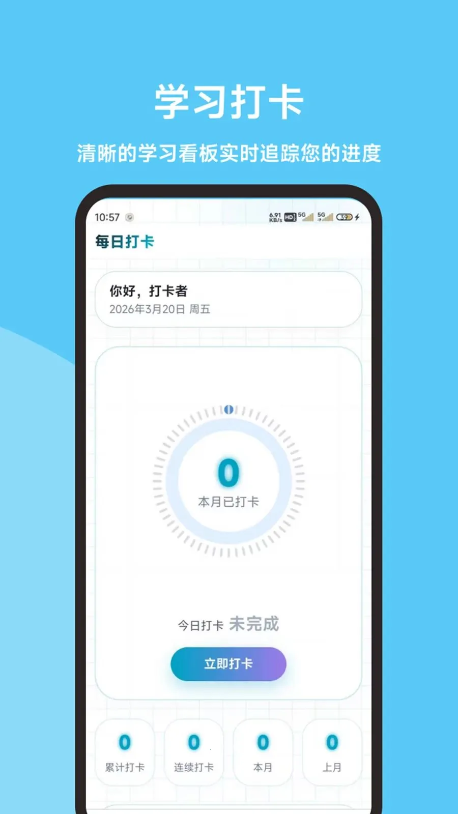 ��ӥ���˻��������(���˻�����ˢ��)v1.0.0 ��Ѱ��ͼ0