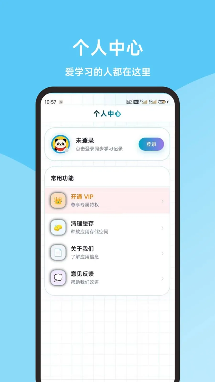 ��ӥ���˻��������(���˻�����ˢ��)v1.0.0 ��Ѱ��ͼ1