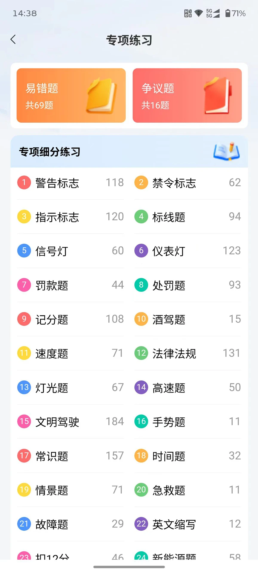 �����ݿ�2026���°汾v2.0.1 �ٷ������ͼ3