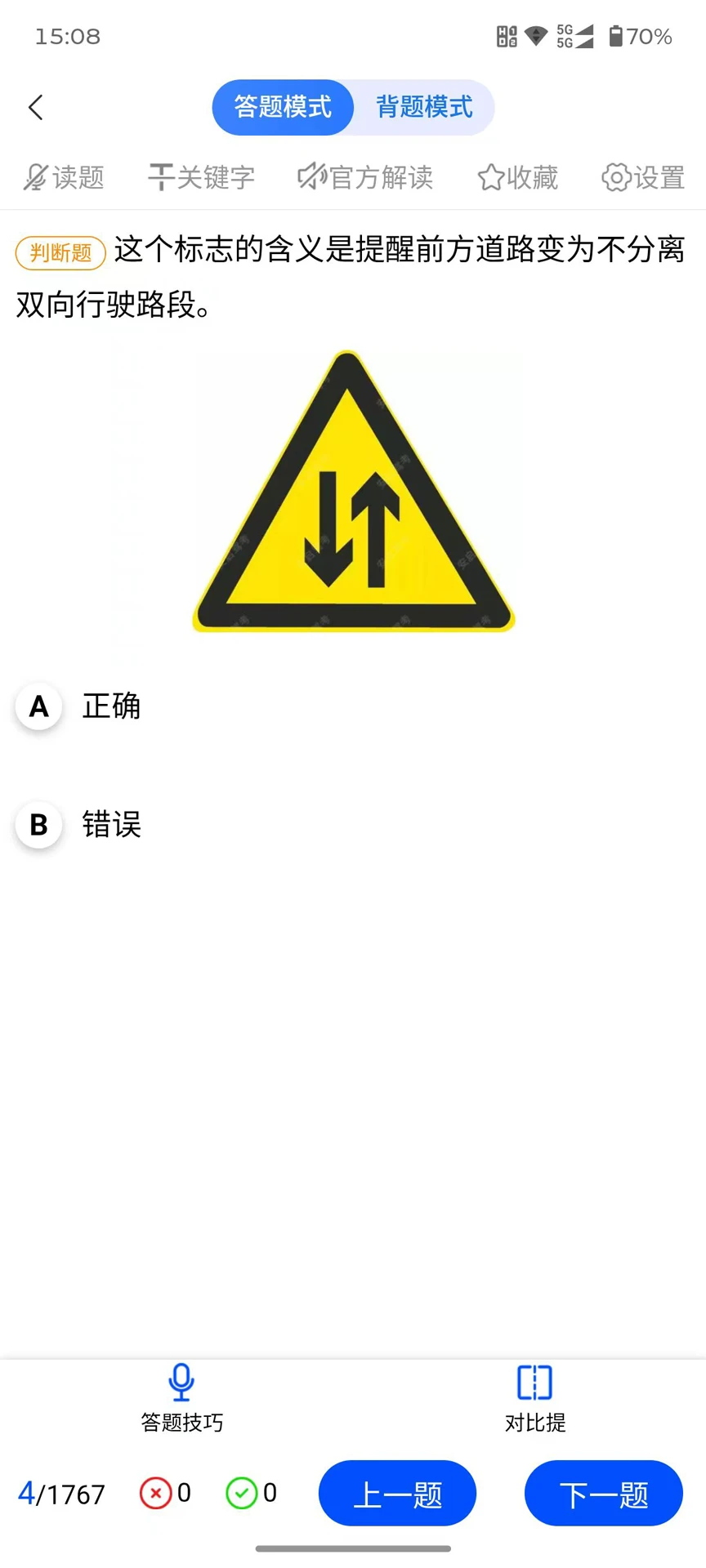 �����ݿ�2026���°汾v2.0.1 �ٷ������ͼ0
