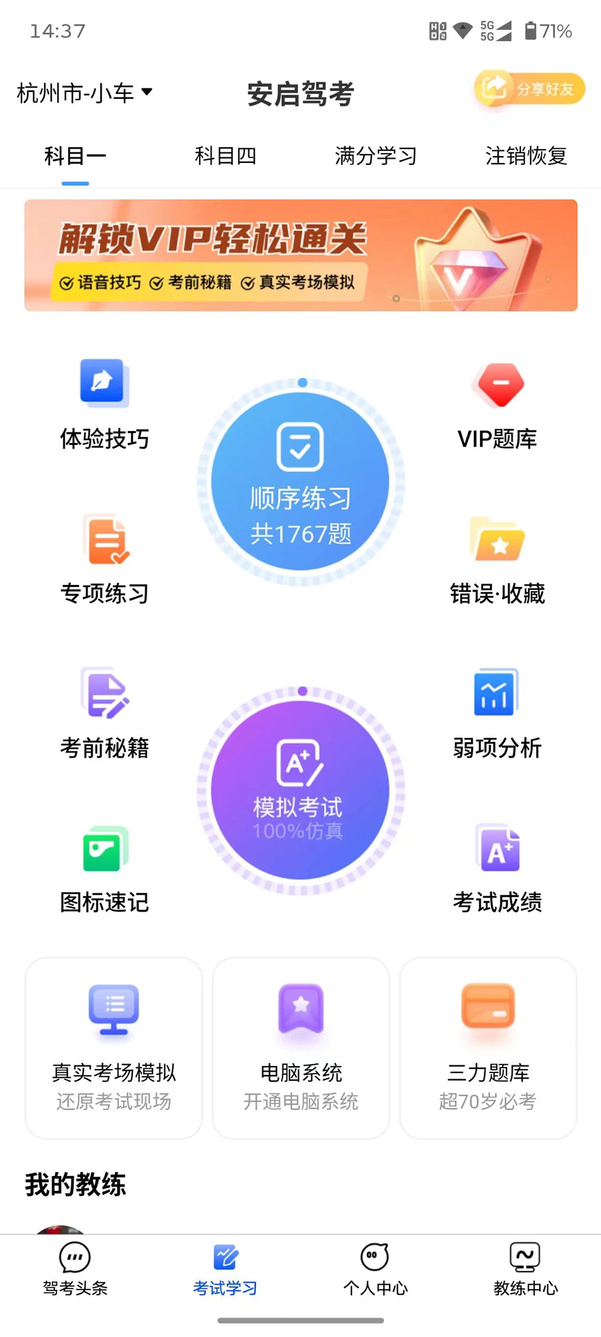 �����ݿ�2026���°汾v2.0.1 �ٷ������ͼ2
