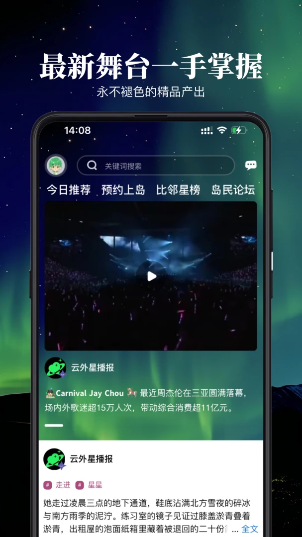 ������ڵ���׿���ֻ���v2.0.4 ��Ѱ��ͼ0