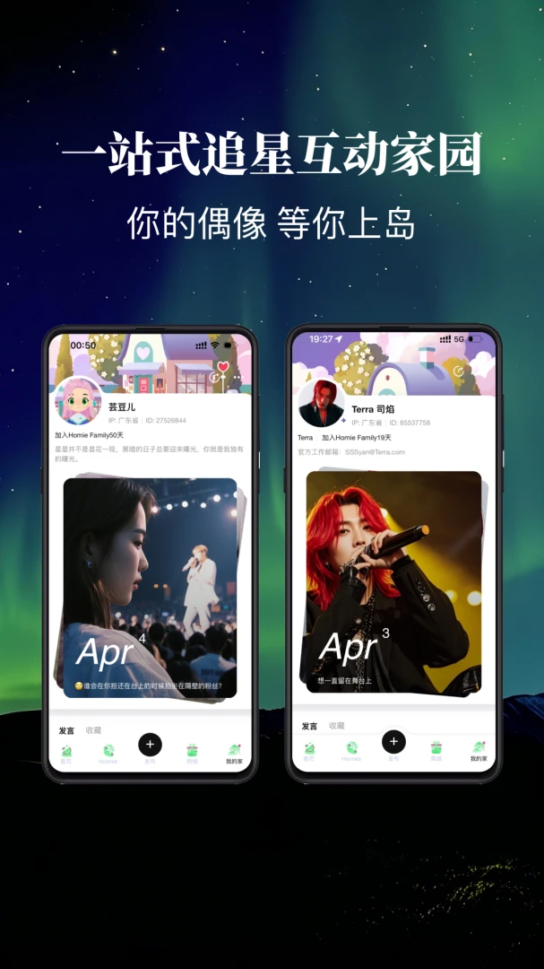 ������ڵ���׿���ֻ���v2.0.4 ��Ѱ��ͼ2