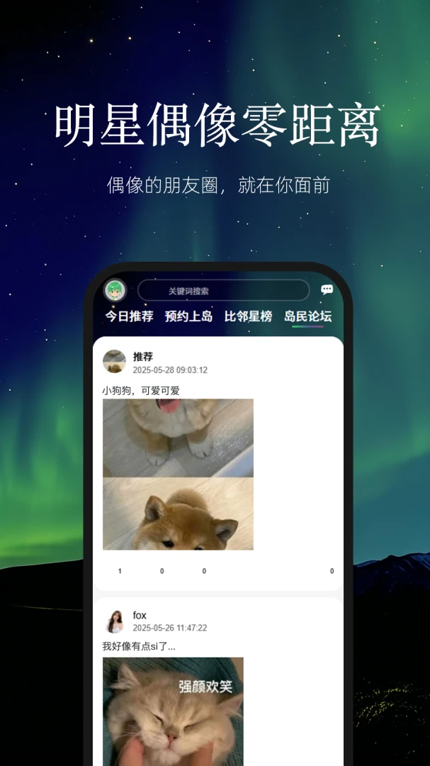 ������ڵ���׿���ֻ���v2.0.4 ��Ѱ��ͼ1