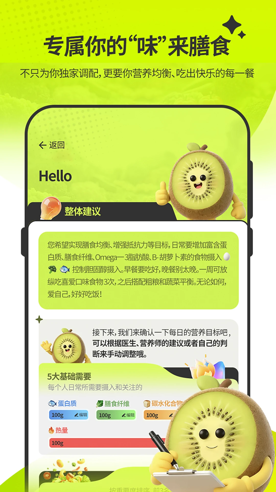 ��ʶ�Ұ�׿���ֻ���v1.6.0 ��Ѱ��ͼ2