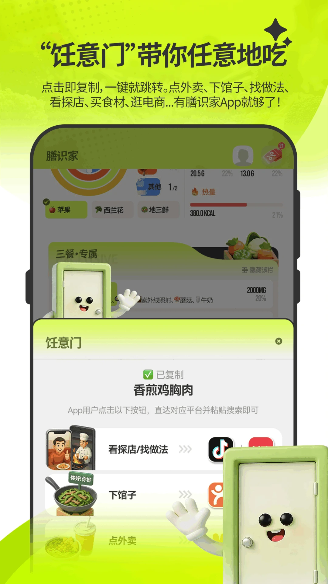 ��ʶ�Ұ�׿���ֻ���v1.6.0 ��Ѱ��ͼ3