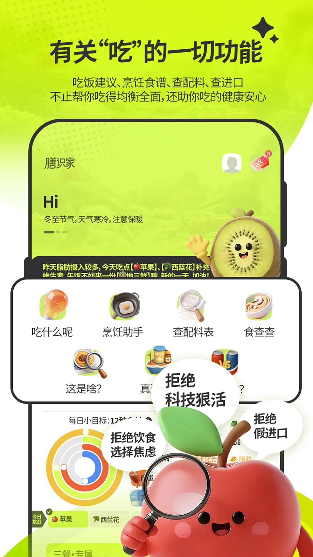 ��ʶ�Ұ�׿���ֻ���v1.6.0 ��Ѱ��ͼ0