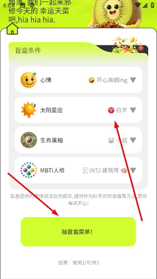 膳识家安卓版手机版 膳识家安卓版手机版