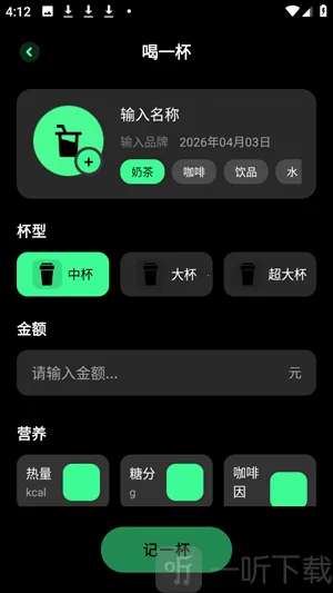 AI音乐一键创作最新手机版 AI音乐一键创作最新手机版