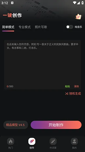 AI����һ�����������ֻ���v1.0.3 ��Ѱ��ͼ0