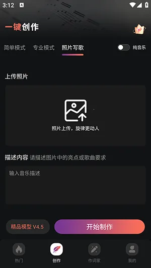 AI����һ�����������ֻ���v1.0.3 ��Ѱ��ͼ3