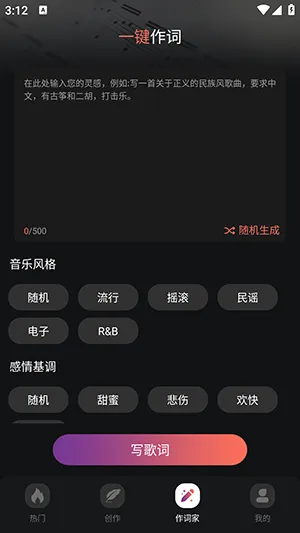 AI����һ�����������ֻ���v1.0.3 ��Ѱ��ͼ2