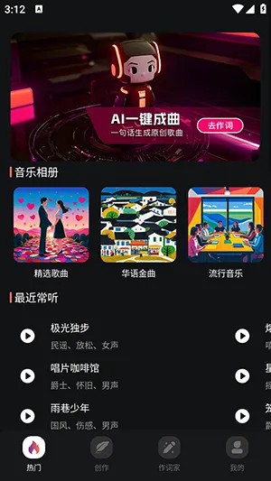 AI����һ�����������ֻ���v1.0.3 ��Ѱ��ͼ1