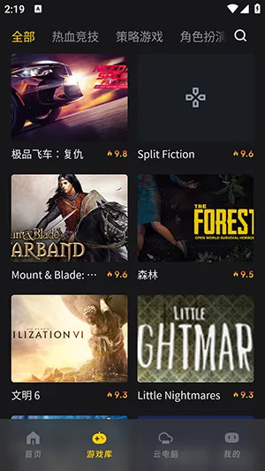 Ǭ�Ƶ���(�ƶ���Ϸƽ̨)v1.1.5 �ֻ����ͼ1