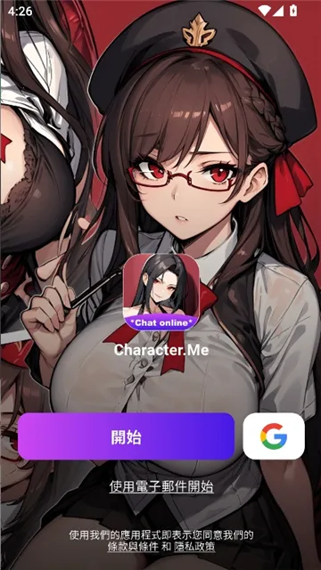 CharacterMe(AI��ɫ����Ӧ��)v1.3.6 ��׿���ͼ2