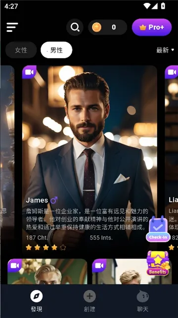 CharacterMe(AI��ɫ����Ӧ��)v1.3.6 ��׿���ͼ3