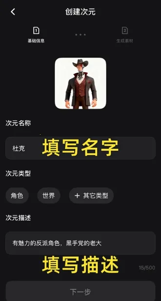 造次AI2026官方最新版本 造次AI2026官方最新版本
