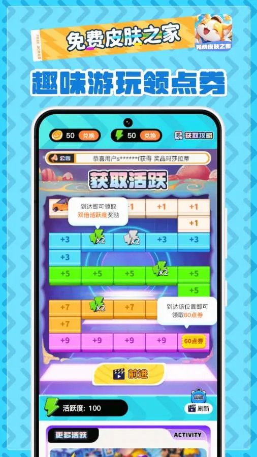 ���Ƥ��֮��2026���°汾v2.1.7 �ٷ������ͼ3