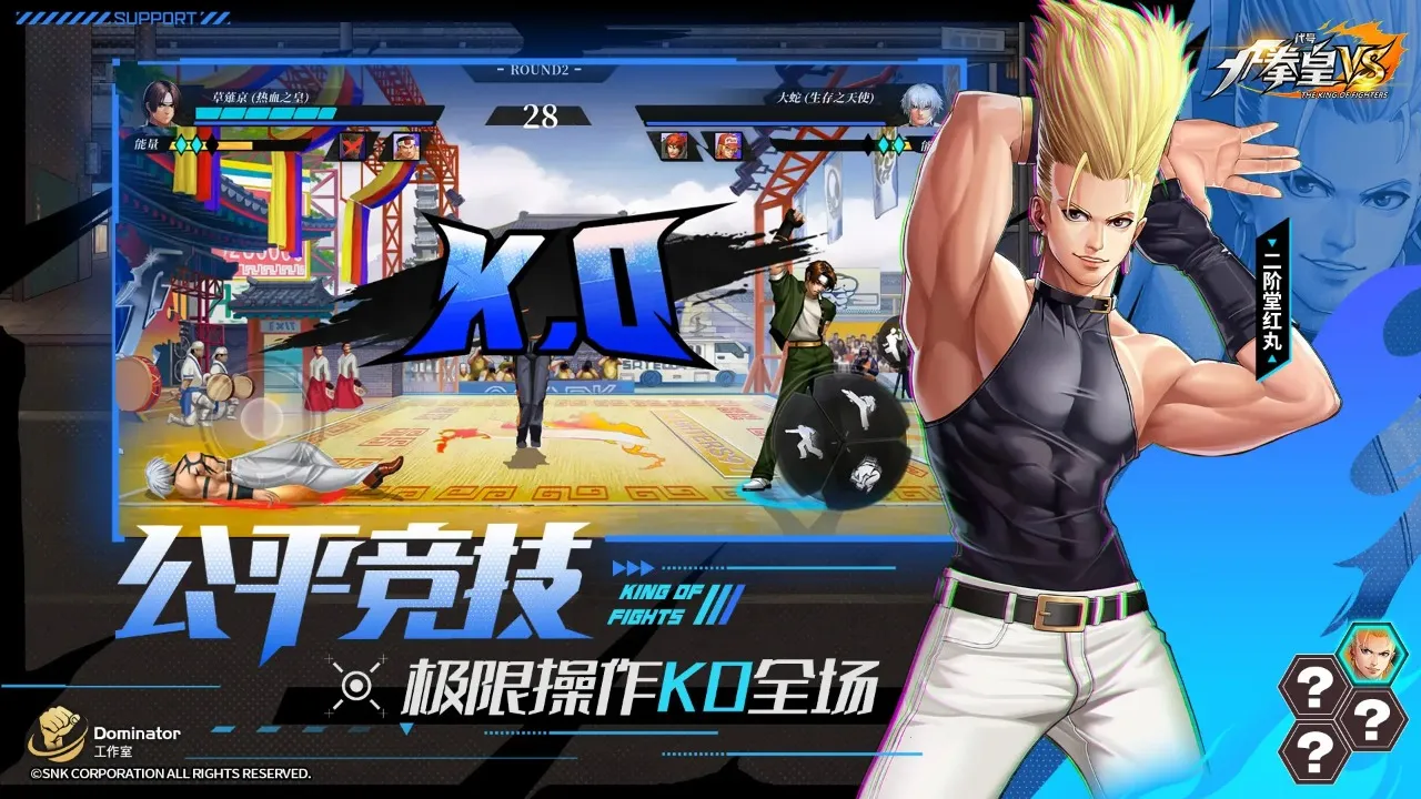 ���ţ�ȭ��VS(ȭ�ʸ�����)v1.3.01 �ٷ������ͼ2