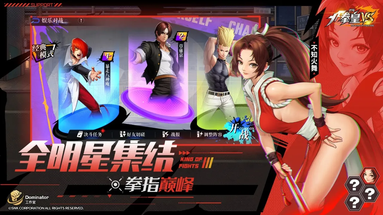 ���ţ�ȭ��VS(ȭ�ʸ�����)v1.3.01 �ٷ������ͼ3