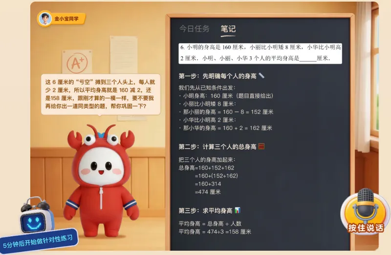 С����(AI����ѧϰ��)v2.4.13 ��Ѱ��ͼ2