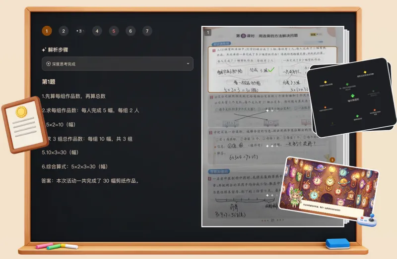 С����(AI����ѧϰ��)v2.4.13 ��Ѱ��ͼ0