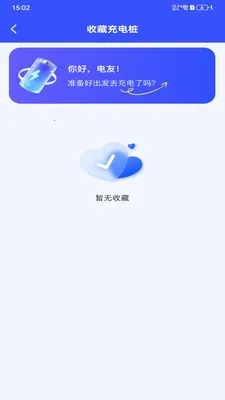 ���׮��Ѳ�ѯ2026�ٷ����°汾v1.0.0 ��׿���ͼ0