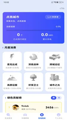 ���׮��Ѳ�ѯ2026�ٷ����°汾v1.0.0 ��׿���ͼ2