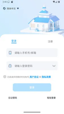 ��ʱ��2026���°汾v1.08 ��Ѱ��ͼ3