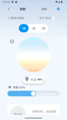 ��ʱ��2026���°汾v1.08 ��Ѱ��ͼ2