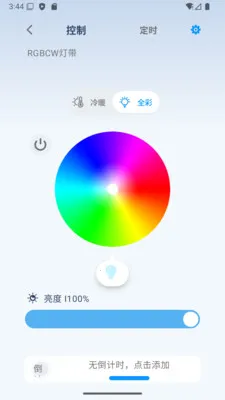 ��ʱ��2026���°汾v1.08 ��Ѱ��ͼ1
