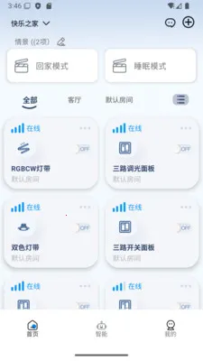 ��ʱ��2026���°汾v1.08 ��Ѱ��ͼ0