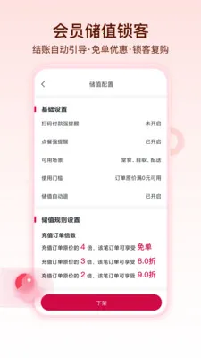 ������(��������ƽ̨)v1.1.5 ��׿���ͼ2