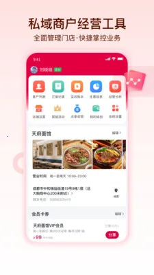 ������(��������ƽ̨)v1.1.5 ��׿���ͼ1