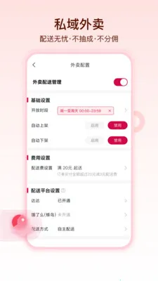 ������(��������ƽ̨)v1.1.5 ��׿���ͼ0