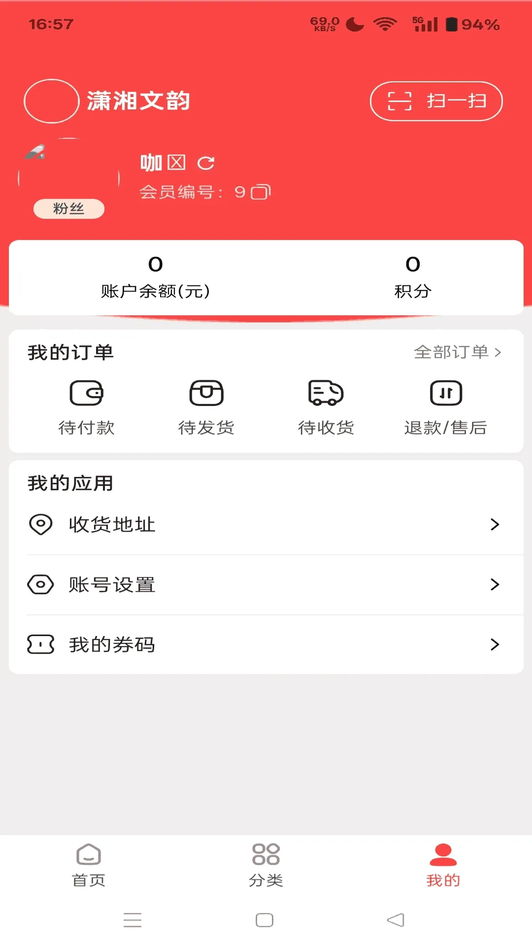 ����ͬ��2026�ٷ�����v1.7.30 ��׿���ͼ1