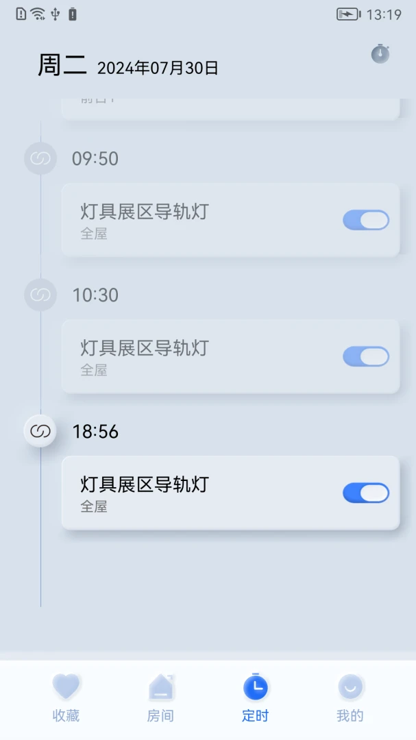 ����֮��2026�ٷ����°汾v1.0.260511 �ֻ����ͼ0