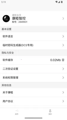 ����2026���°汾v1.4.4 ��Ѱ��ͼ3